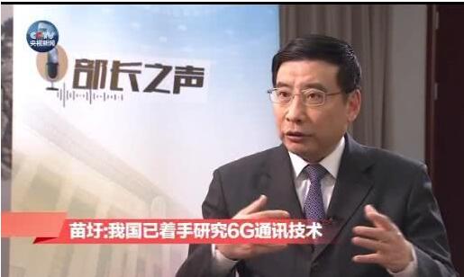 5G還未商用，6G已經來了，中國今年開始部署6G研究