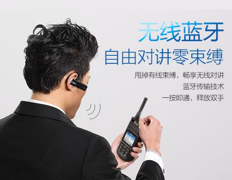 什么是POC對講機？
