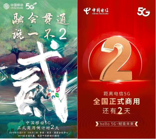 10月31日，通信圈有大事情要發(fā)生