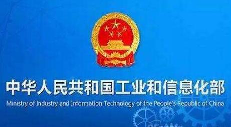 工信部發(fā)布《攜號轉網服務管理規(guī)定》：運營商不得限制用戶攜號轉網