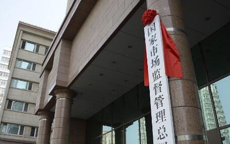 工信部發(fā)布《關(guān)于加強(qiáng)和規(guī)范2400MHz、5100MHz和5800MHz頻段無線電管理有關(guān)事宜的通知》