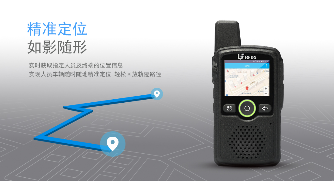 公網(wǎng)對講機巡檢對比巡更棒有什么優(yōu)勢？