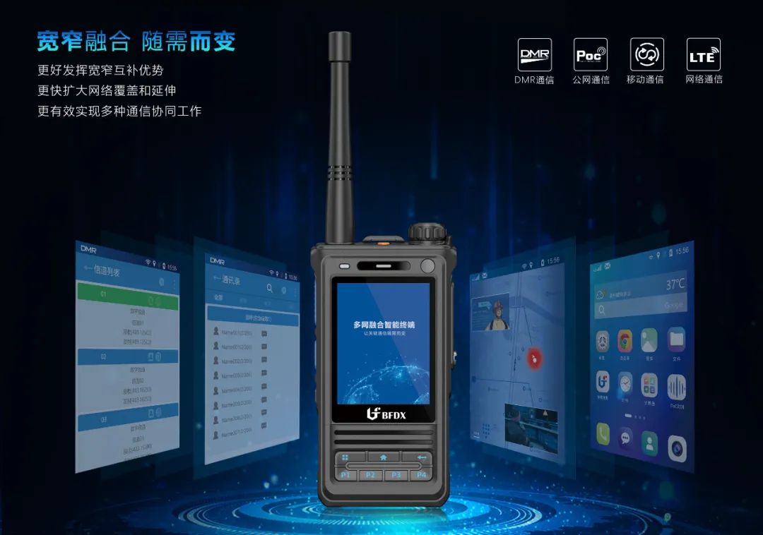 不同瓦數(shù)的對講機，應該怎么選？