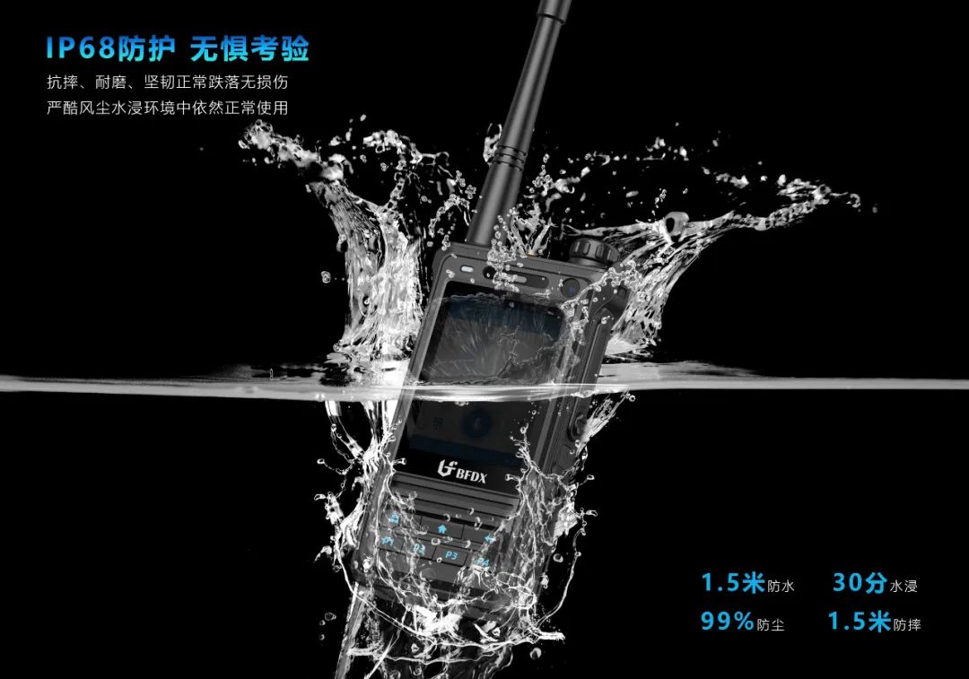 無線對(duì)講系統(tǒng)由哪些部分組成？