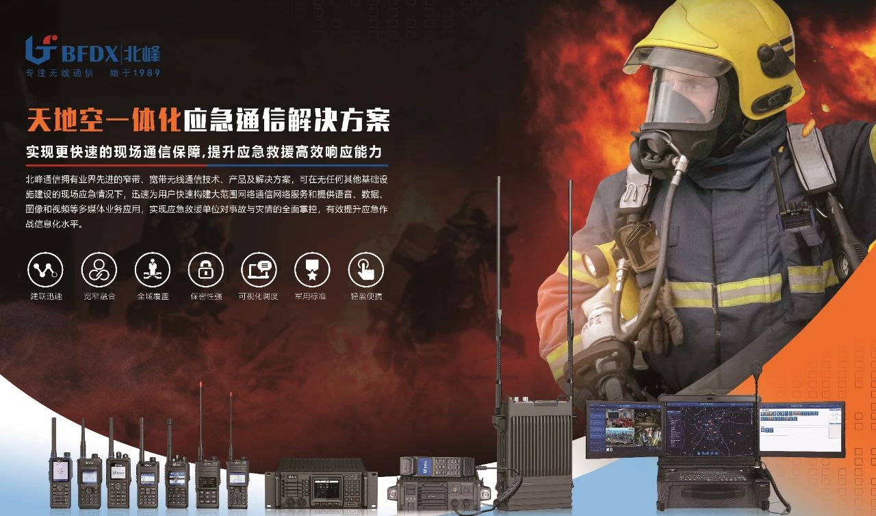 山東一化工車(chē)間突發(fā)爆炸事故！安全生產(chǎn)如何有效保障？
